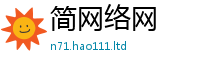 2025新门正版免费资本给2025年正版资料免费最新版本大全